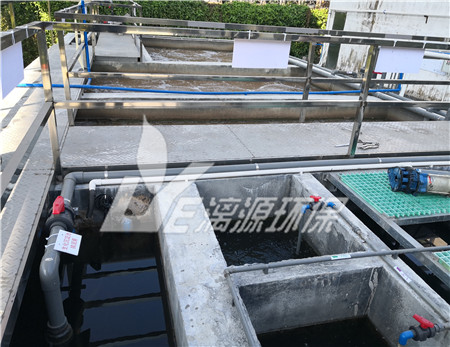 化工废水处理技术研究