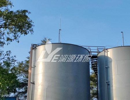 精细化工废水处理工程
