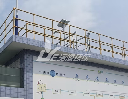 合成树脂生产废水水质特性分析