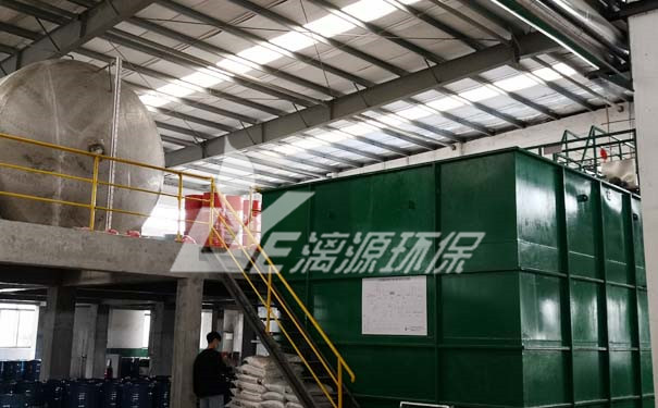 化工废水处理设备工程