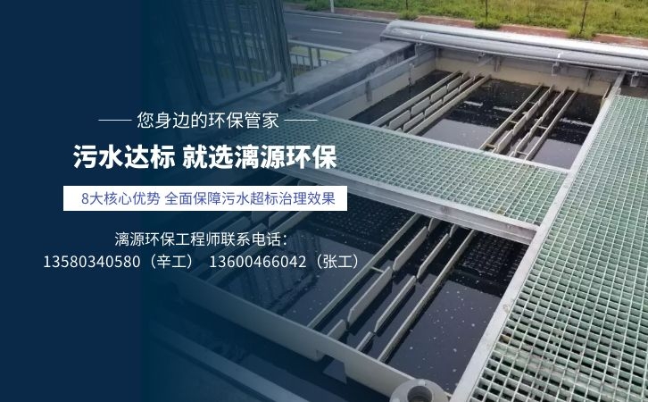 含苯和氯苯廢水處理